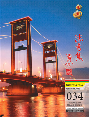Februari 2011, http://www.shenlun.org/dharma-talk/2011/februari/