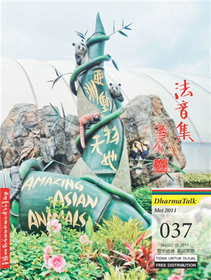 Mei 2011, http://www.shenlun.org/dharma-talk/2011/mei/