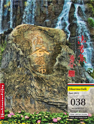 Juni 2011, http://www.shenlun.org/dharma-talk/2011/juni/