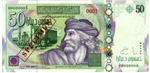 Masroufek :)