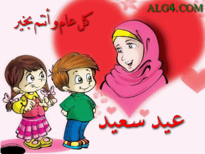 كل عآم وأنتم بألف خير ..♥ 