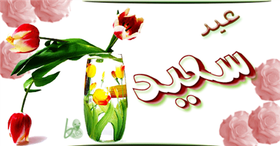 كل عآم وأنتم بألف خير ..♥ 