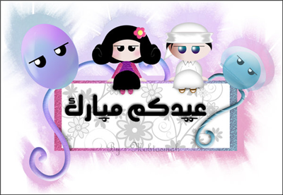 كل عآم وأنتم بألف خير ..♥ 