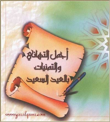 كل عآم وأنتم بألف خير ..♥ 