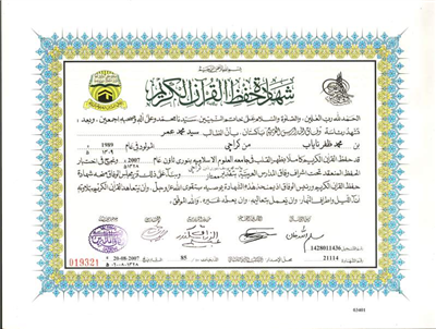 Certificate 1