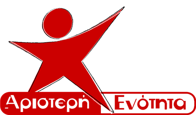 ΑΡΕΝ