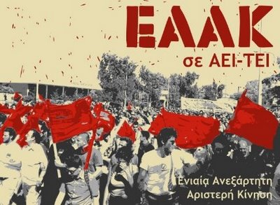 EAAK