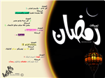 الباشا