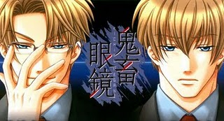 Megane Katsuya Or Katsuya?