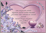 Hediye