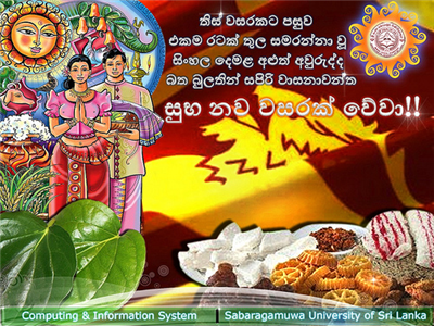 Happy New Year
