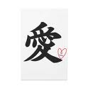 Chinese Words