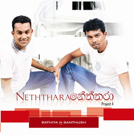 Bathiya & Santhush