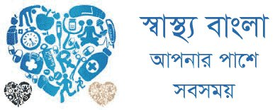 Sastha Bangla Quiz