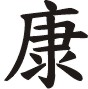 Signs