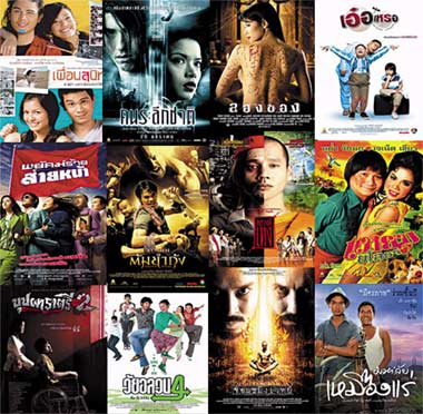 คุณอยากดูหนังเรื่องอะไร