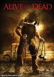 الشبح