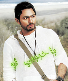 احلى واجمد اغنيه فى ألبوم اخترت صح؟