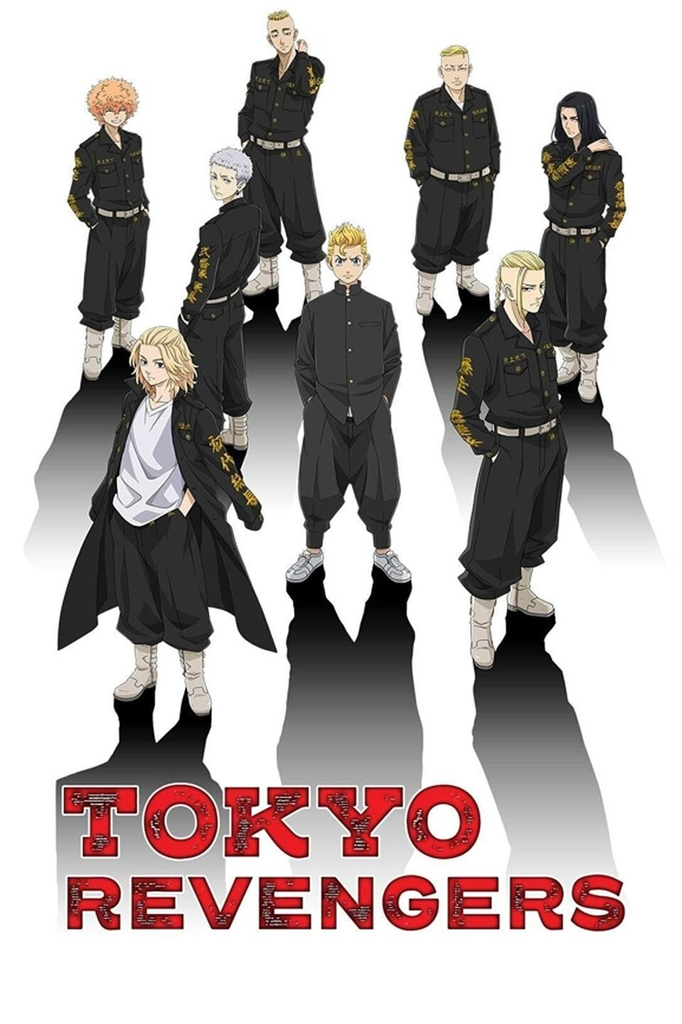 Qui Est Tu Dans Tokyo Revengers ?