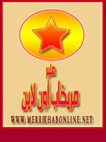 لجنة التعبئة والجماهير