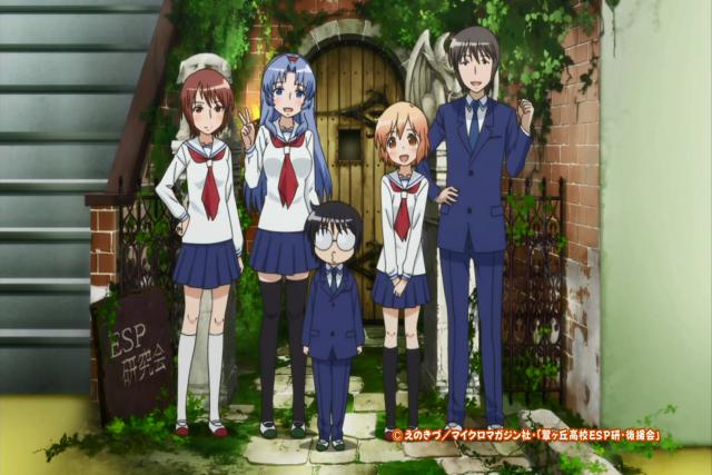 Que Personaje De Kotoura Eres