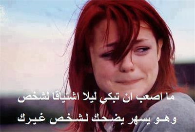 ana khowafe