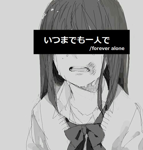 Es-Tu Triste ?