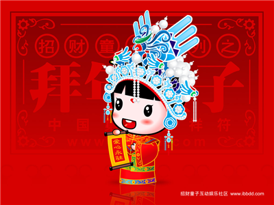 chinese manga