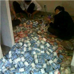 Hadiah Buat Pacar 