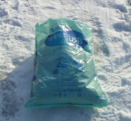 비료포대