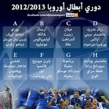 La League 2013