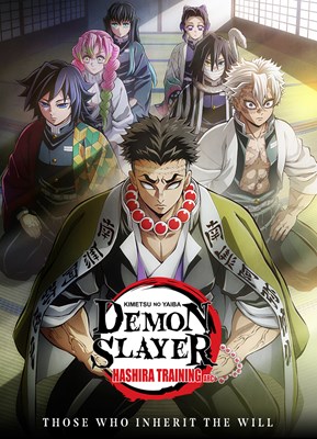 Seberapa tahu kamu tentang"DEMON SLAYER"