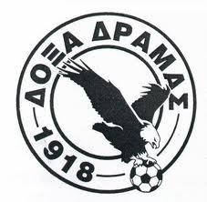 ΔΟΞΑ ΔΡΑΜΑΣ