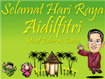 Kartu Lebaran