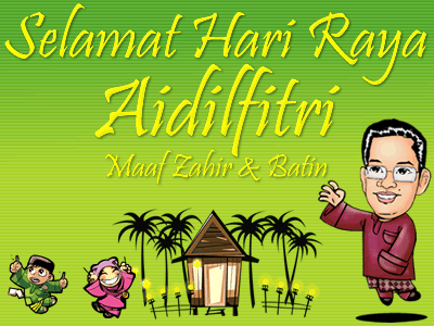 Kartu Lebaran