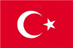 Şehitler Ölmez Vatan Bölünmez