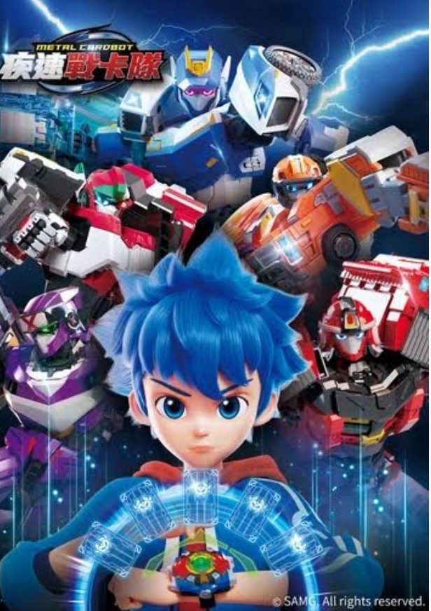 Mirip siapakah kamu di metal cardbot season 1