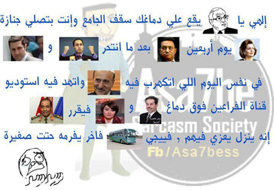 حل ما بين السطور 