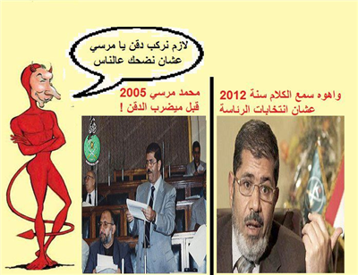 انا اركب دقن