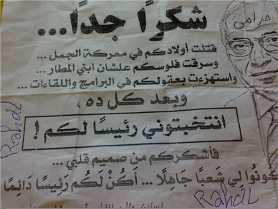 شكرا جدا