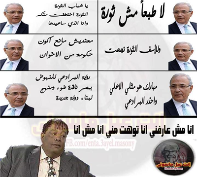 انا مش عارفنى 