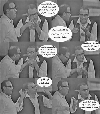 المهندس يحكى عن شفيق