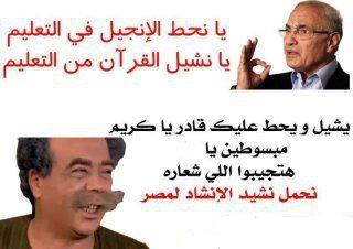 الارموطى تانى مرة 