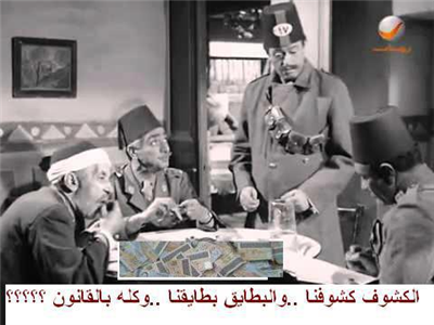 كلة بالقانون