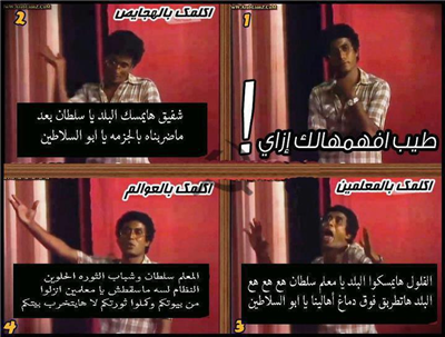 طيب افهمهالك ازى ؟