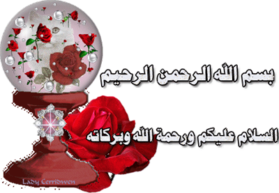 تحية