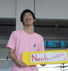 มาวัดความเป็น "เล้ง" ในตัวคุณ กันเถอะ