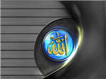 Amir 
