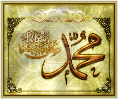 Muhammad Rasoolullah