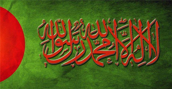 Muhammad